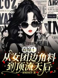 He has dominated the entertainment industry since returning to China!